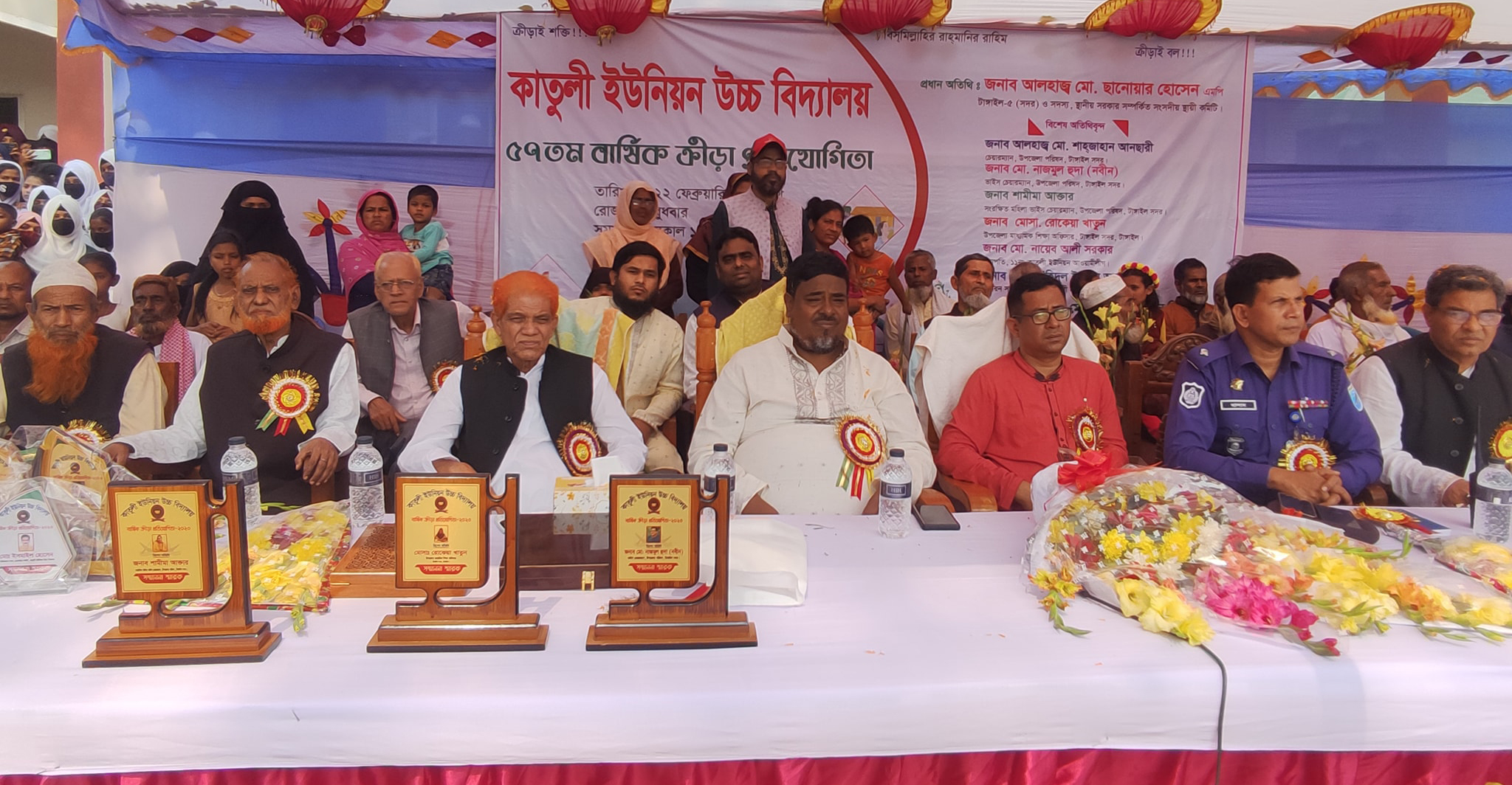 কাতুলী ইউনিয়ন উচ্চ বিদ্যালয়ে বার্ষিক ক্র